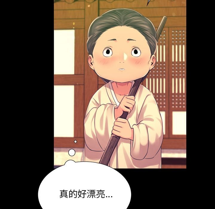 [韩国漫画] 小姐 剧情,女仆#[146P]-38