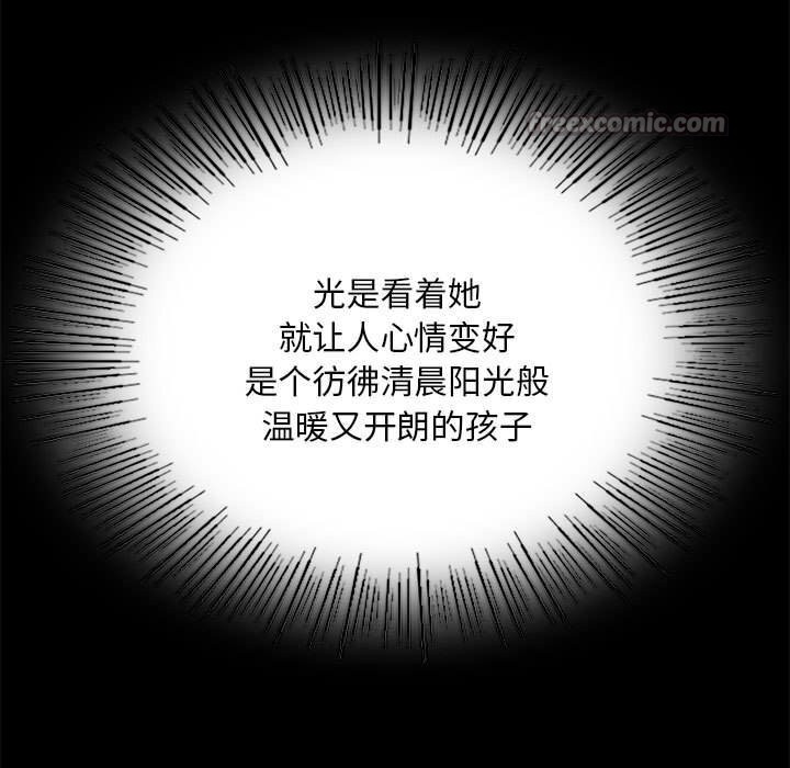 [韩国漫画] 小姐 剧情,女仆#[146P]-42