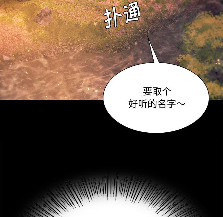 [韩国漫画] 小姐 剧情,女仆#[146P]-50