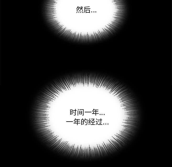 [韩国漫画] 小姐 剧情,女仆#[146P]-52