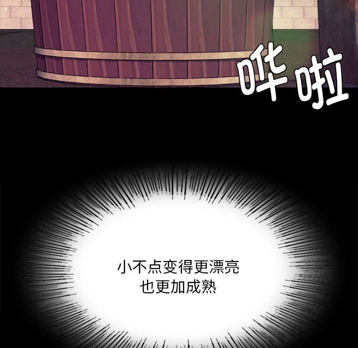 [韩国漫画] 小姐 剧情,女仆#[146P]-55