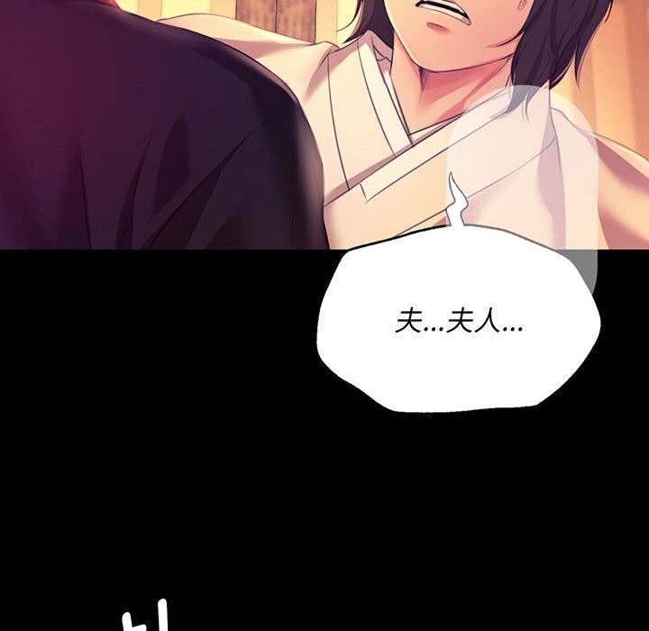 [韩国漫画] 小姐 剧情,女仆#[146P]-6
