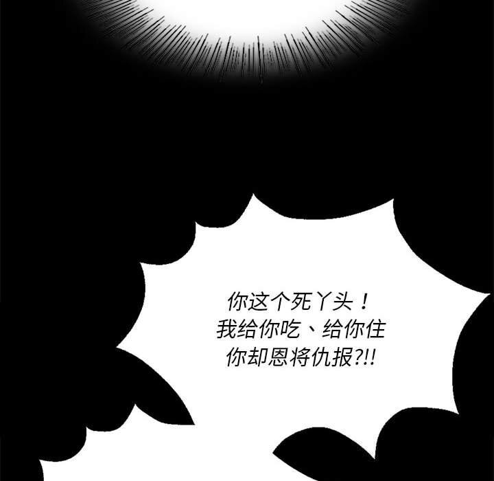 [韩国漫画] 小姐 剧情,女仆#[146P]-65