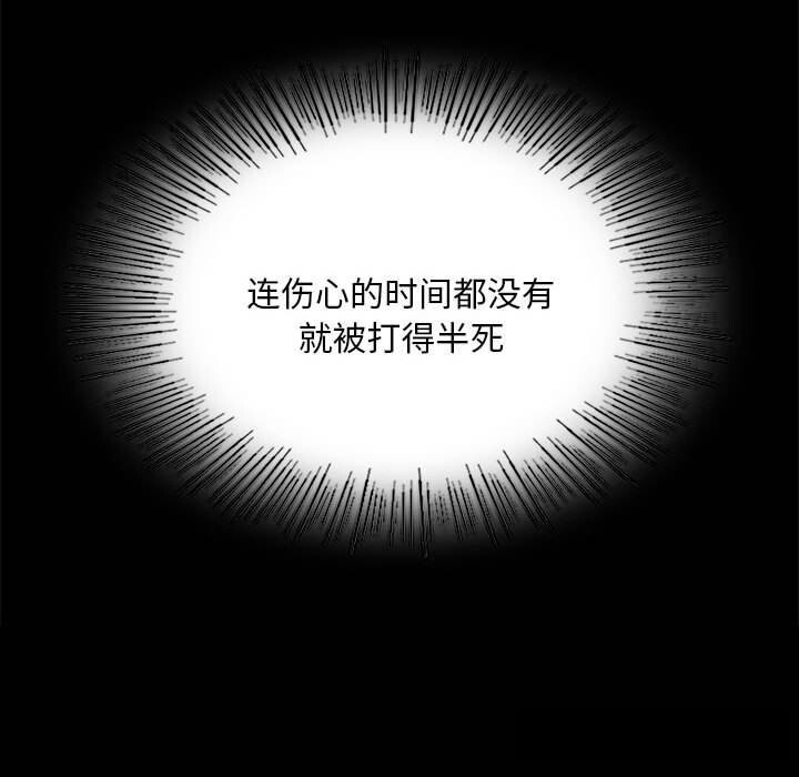 [韩国漫画] 小姐 剧情,女仆#[146P]-68