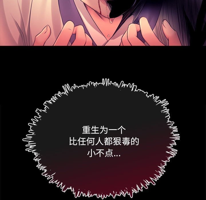 [韩国漫画] 小姐 剧情,女仆#[146P]-79