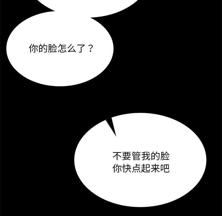 [韩国漫画] 小姐 剧情,女仆#[146P]-86