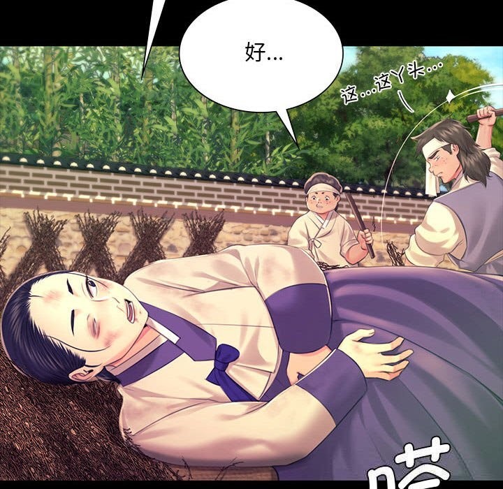 [韩国漫画] 小姐 剧情,女仆#[146P]-88