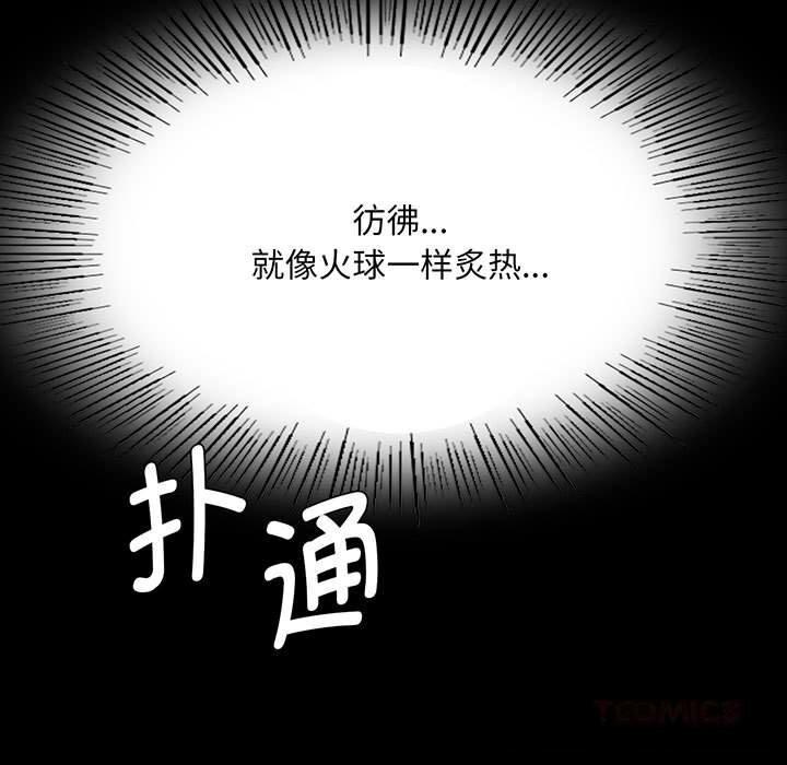 [韩国漫画] 小姐 剧情,女仆#[146P]-9