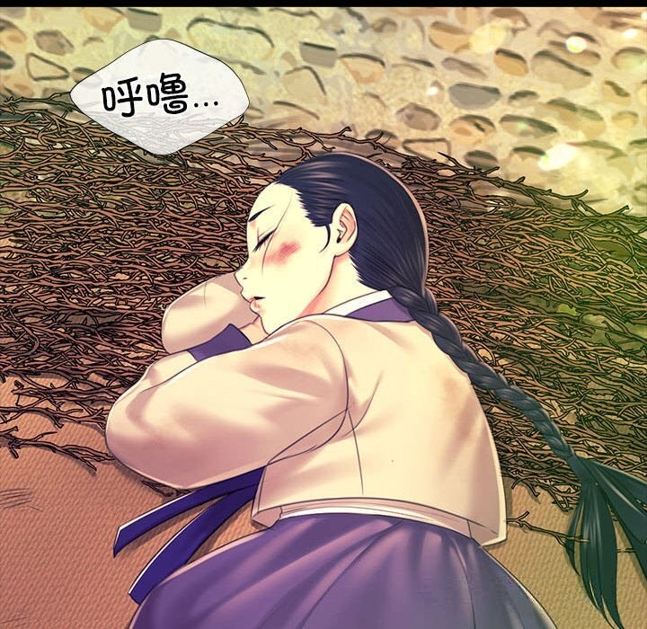 [韩国漫画] 小姐 剧情,女仆#[146P]-90
