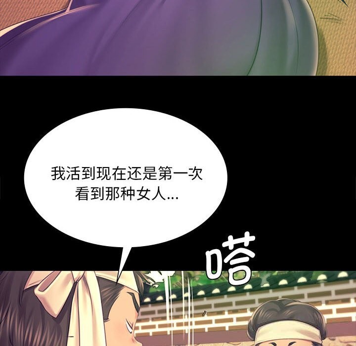 [韩国漫画] 小姐 剧情,女仆#[146P]-91