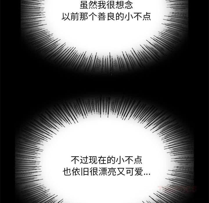 [韩国漫画] 小姐 剧情,女仆#[146P]-93