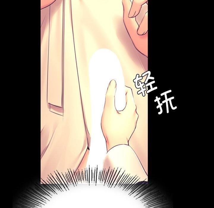[韩国漫画] 小姐 剧情,女仆#[146P]-99