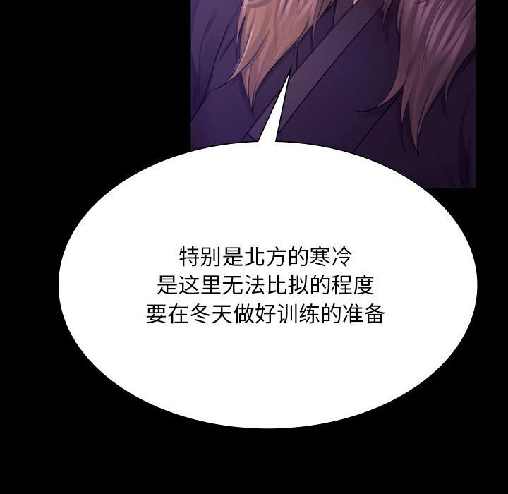 [韩国漫画] 小姐 剧情,女仆#[156P]-100