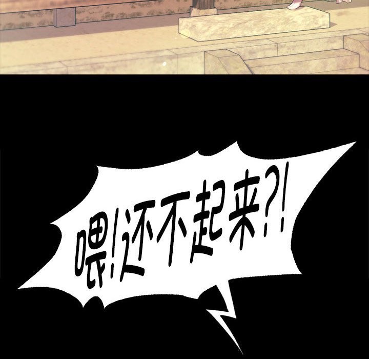 [韩国漫画] 小姐 剧情,女仆#[156P]-114