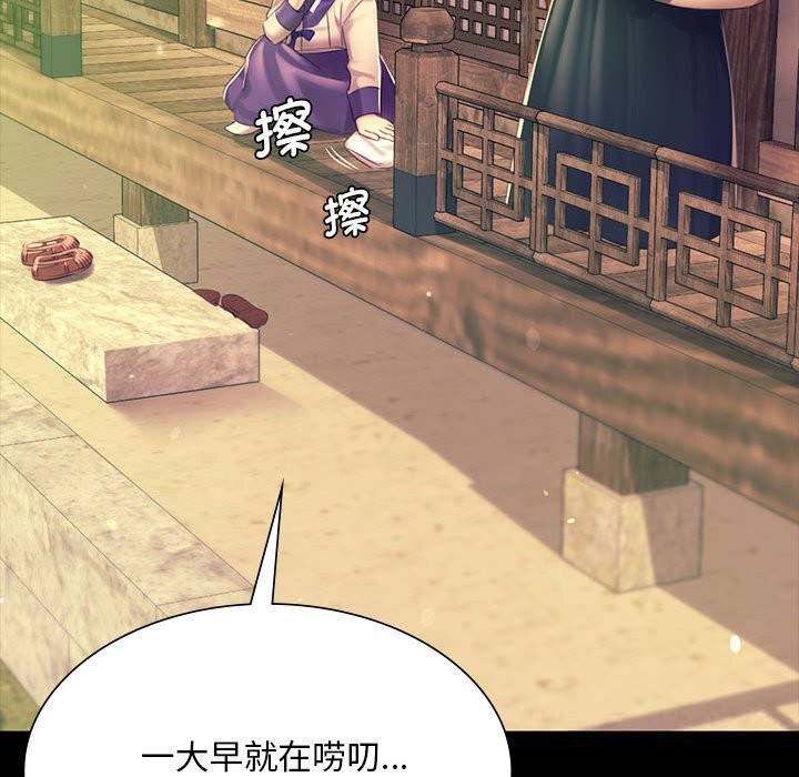 [韩国漫画] 小姐 剧情,女仆#[156P]-117