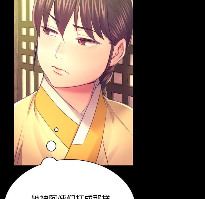 [韩国漫画] 小姐 剧情,女仆#[156P]-119