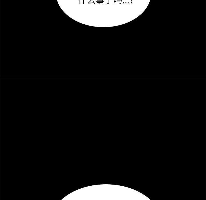 [韩国漫画] 小姐 剧情,女仆#[156P]-125