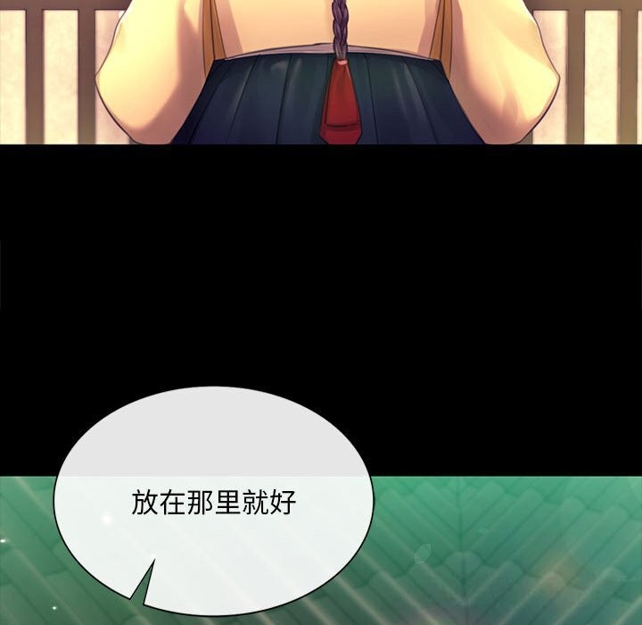 [韩国漫画] 小姐 剧情,女仆#[156P]-127