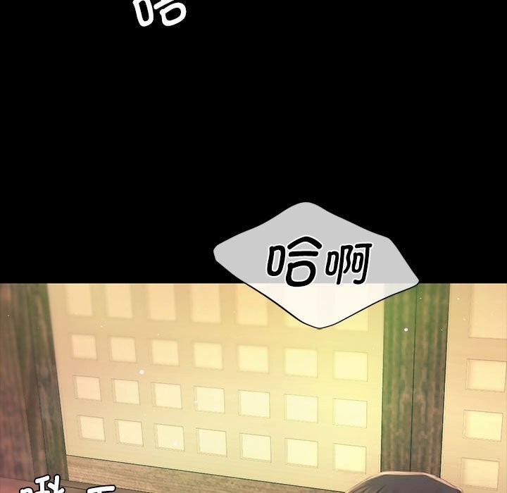 [韩国漫画] 小姐 剧情,女仆#[156P]-19
