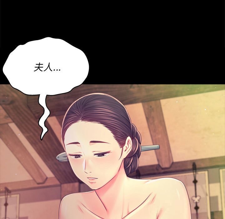 [韩国漫画] 小姐 剧情,女仆#[156P]-23