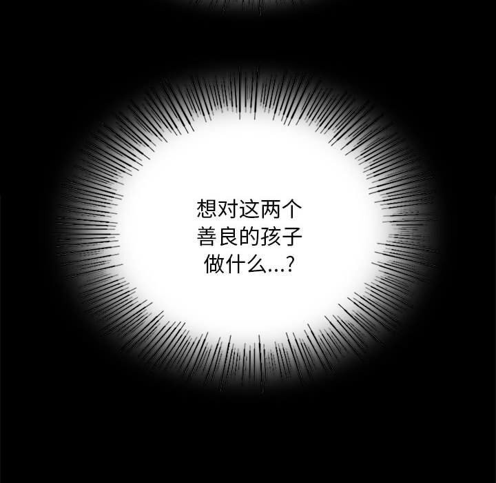 [韩国漫画] 小姐 剧情,女仆#[156P]-52