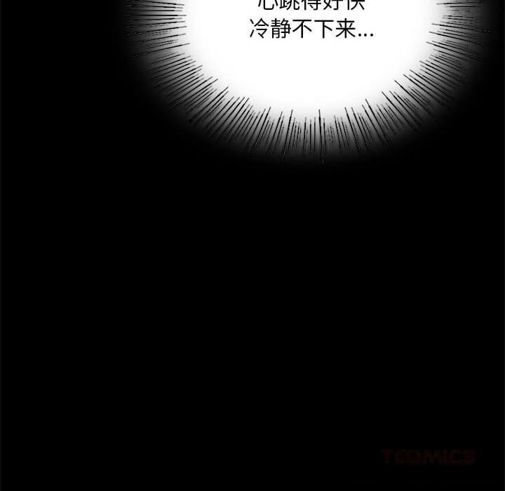 [韩国漫画] 小姐 剧情,女仆#[156P]-75
