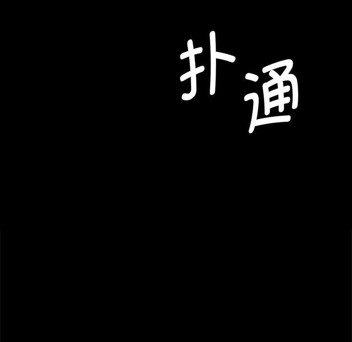 [韩国漫画] 小姐 剧情,女仆#[156P]-8