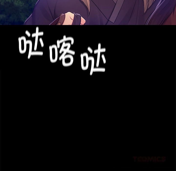 [韩国漫画] 小姐 剧情,女仆#[156P]-93