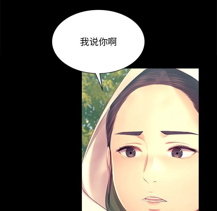 [韩国漫画] 小姐 剧情,女仆#[131P]-16