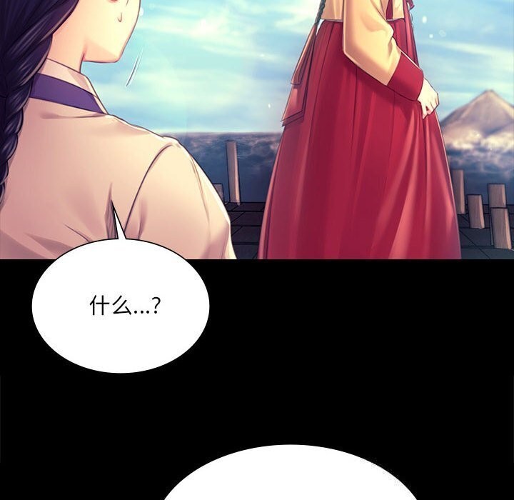[韩国漫画] 小姐 剧情,女仆#[131P]-30