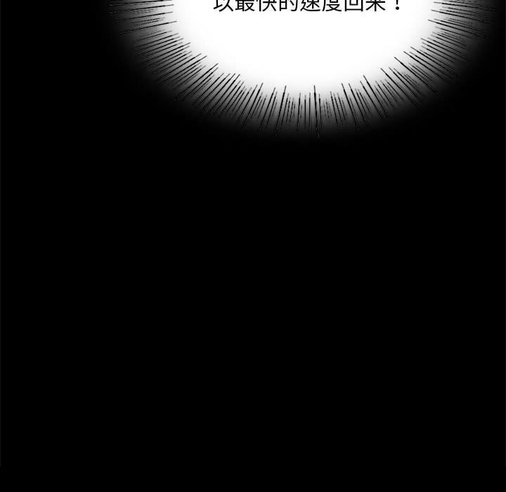 [韩国漫画] 小姐 剧情,女仆#[131P]-35