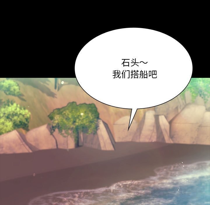 [韩国漫画] 小姐 剧情,女仆#[131P]-36