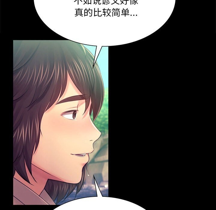 [韩国漫画] 小姐 剧情,女仆#[131P]-49