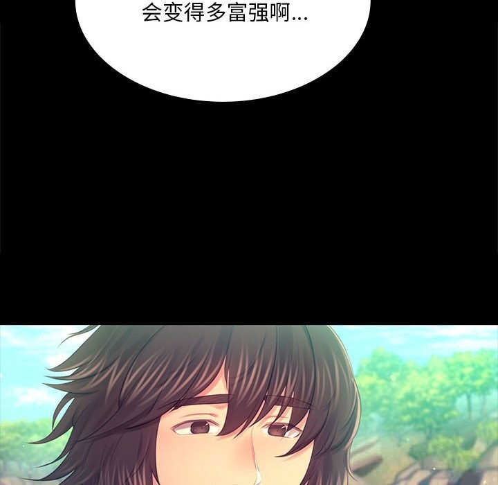 [韩国漫画] 小姐 剧情,女仆#[131P]-53