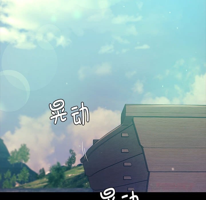 [韩国漫画] 小姐 剧情,女仆#[131P]-63