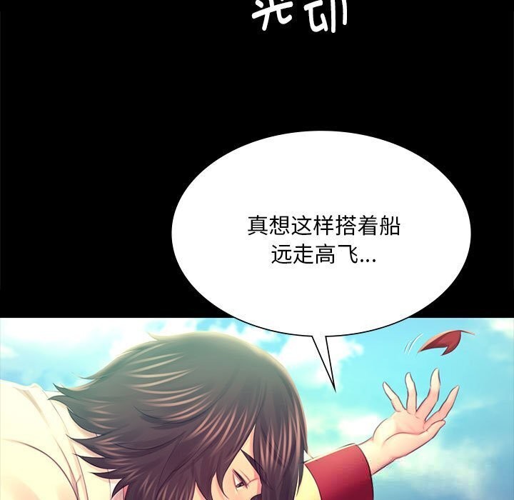 [韩国漫画] 小姐 剧情,女仆#[131P]-64