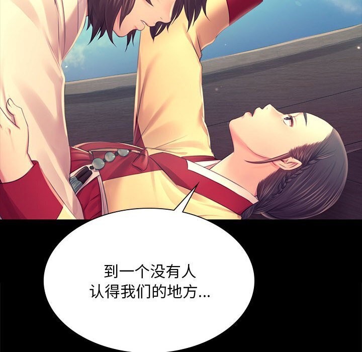 [韩国漫画] 小姐 剧情,女仆#[131P]-65
