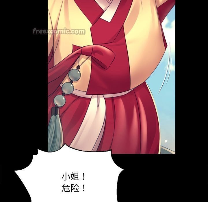 [韩国漫画] 小姐 剧情,女仆#[131P]-70