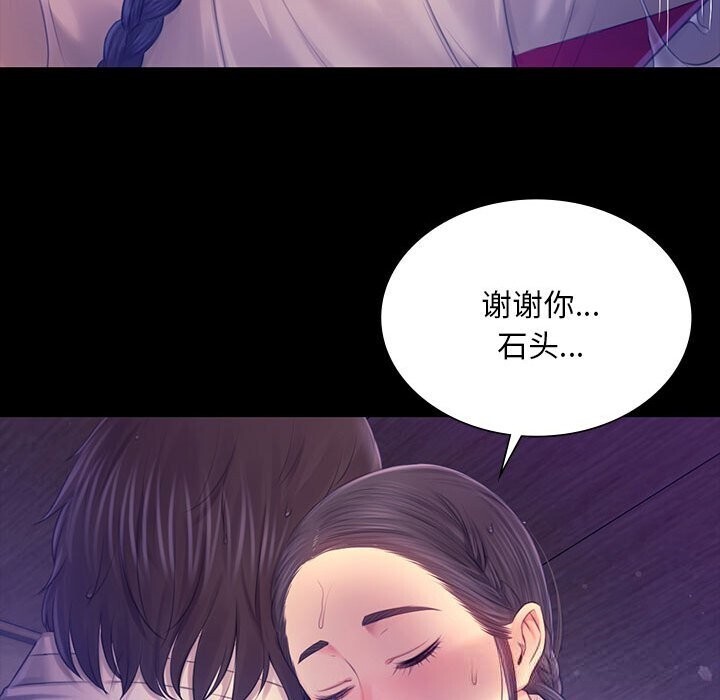 [韩国漫画] 小姐 剧情,女仆#[131P]-86
