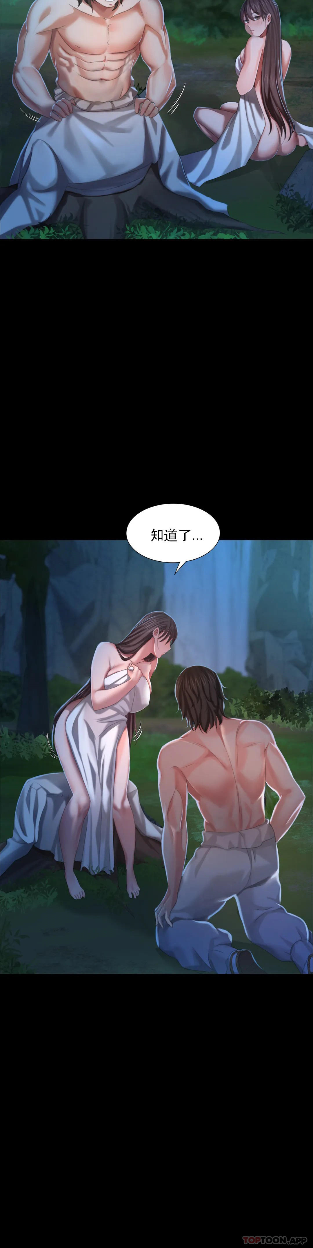[韩国漫画] 小姐 剧情,女仆#[39P]-6