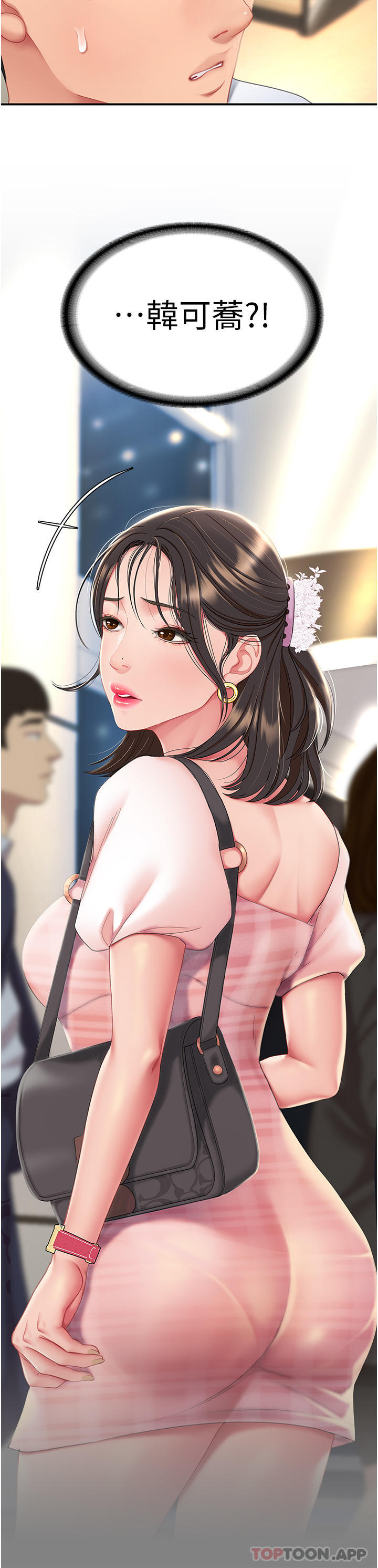 [韩国漫画] 复仇母女丼 剧情,熟女人妻#[66P]-40