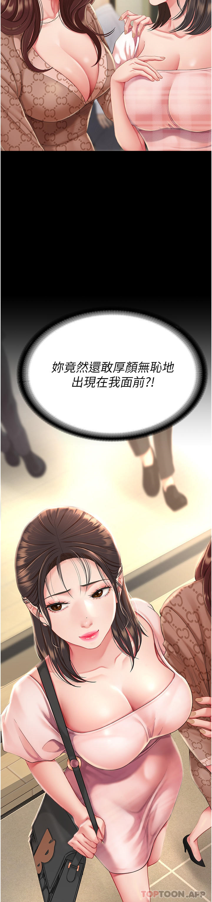[韩国漫画] 复仇母女丼 剧情,熟女人妻#[66P]-50