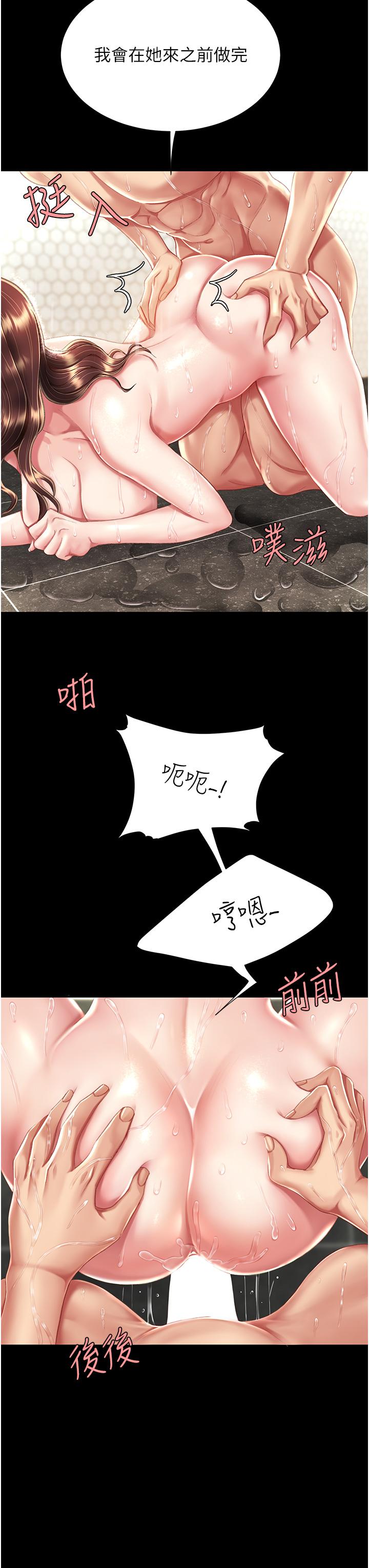 [韩国漫画] 复仇母女丼 剧情,熟女人妻#[58P]-47