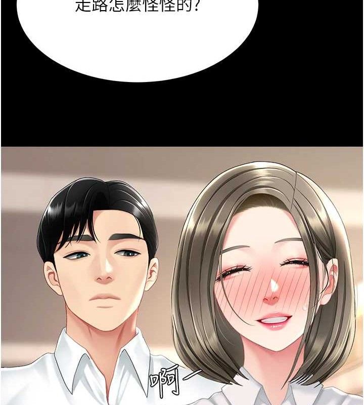 [韩国漫画] 复仇母女丼 剧情,熟女人妻#[219P]-128