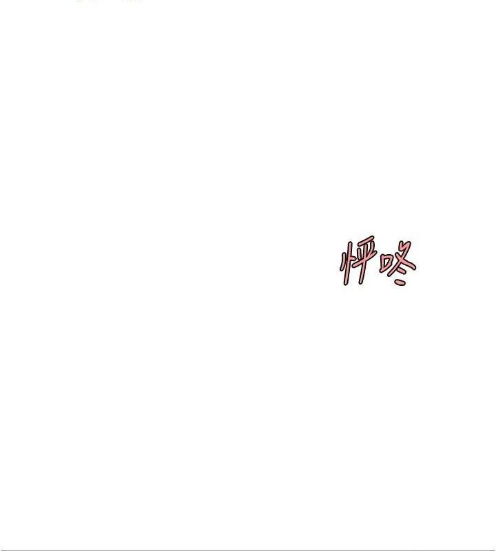 [韩国漫画] 复仇母女丼 剧情,熟女人妻#[219P]-215