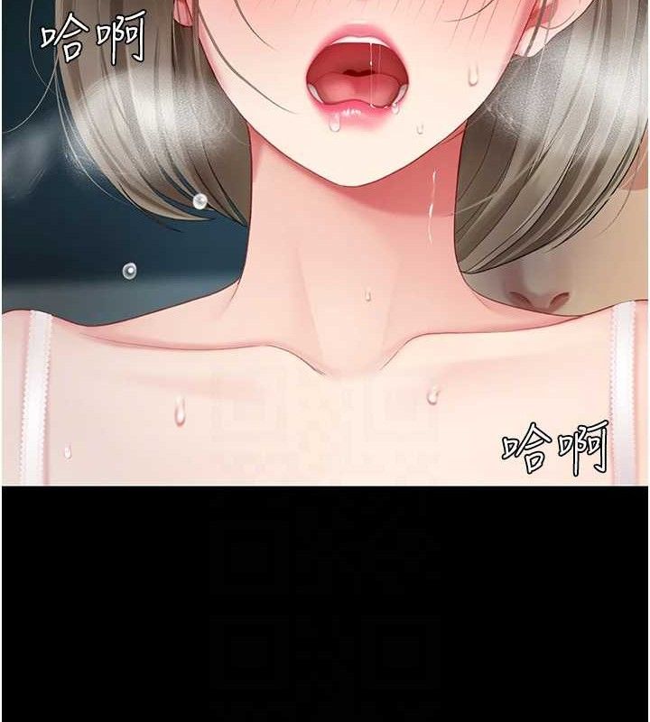 [韩国漫画] 复仇母女丼 剧情,熟女人妻#[219P]-45