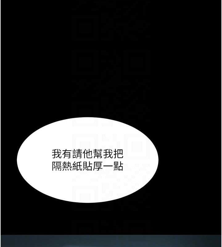 [韩国漫画] 复仇母女丼 剧情,熟女人妻#[219P]-46