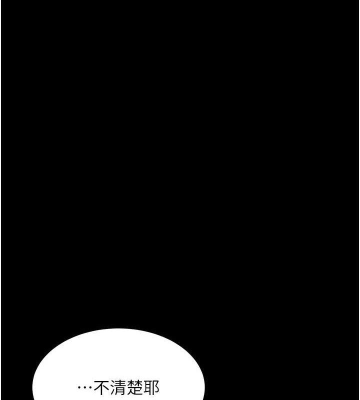 [韩国漫画] 复仇母女丼 剧情,熟女人妻#[219P]-6