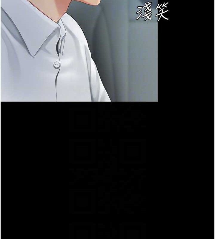 [韩国漫画] 复仇母女丼 剧情,熟女人妻#[219P]-70
