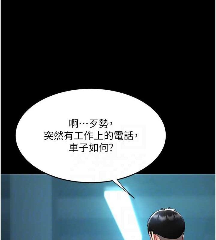 [韩国漫画] 复仇母女丼 剧情,熟女人妻#[219P]-90